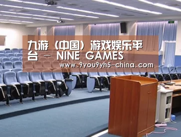 关于九游官网下载
