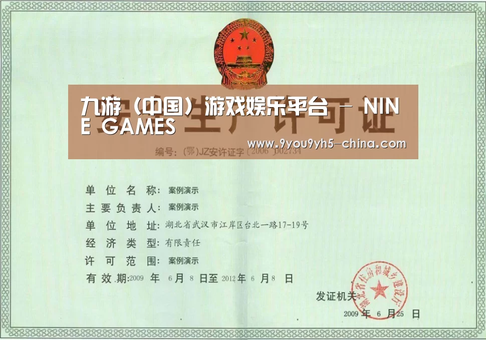 荣誉证书四(图1)